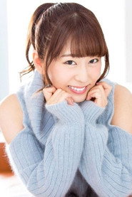 櫻川惠