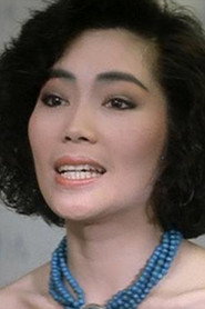 梅愛芳