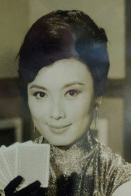丁瑩
