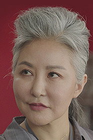 楊慧珍