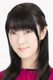 釘宮理惠