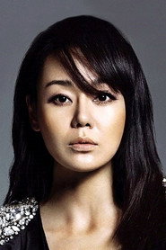 金倫珍