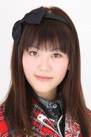 中山恵裡奈