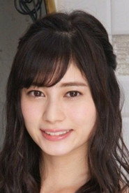 大久保櫻子