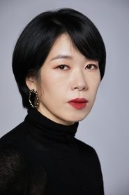 廉惠蘭
