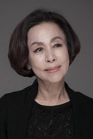 孫淑子