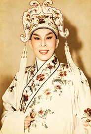 任劍輝