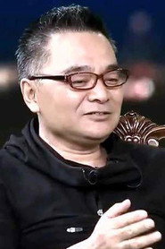 鄔逸聰