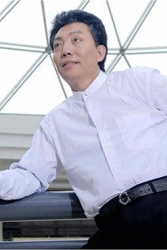 李樹浩