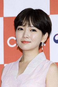 宋允兒