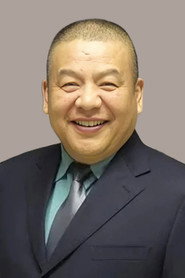 劉惠