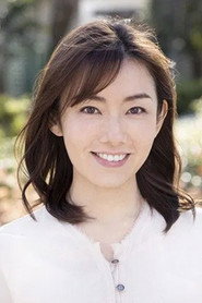 橋本真實