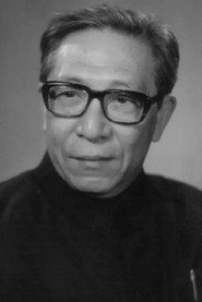 尚華