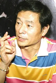 陳國星