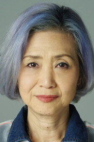 內田春菊