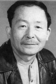 王亞彪