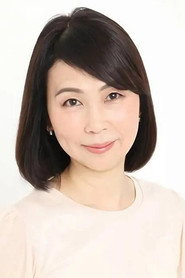 高野直子