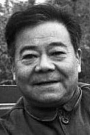 鐵牛