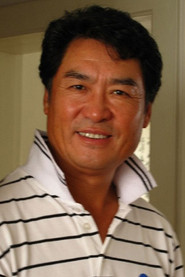 祝延平