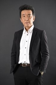 廣瀨彰勇