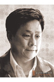 於鼎