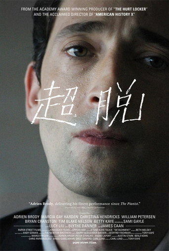 人間師格海報