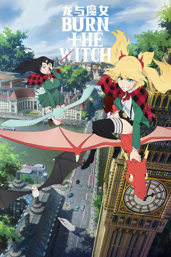BURN THE WITCH 龍與魔女海報
