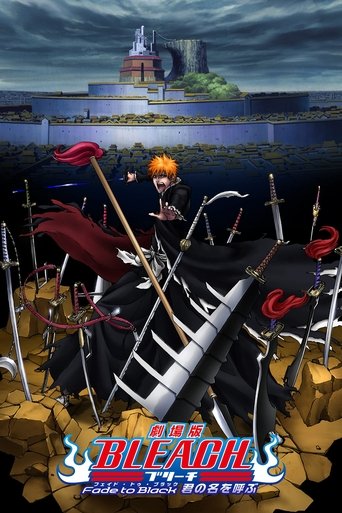 BLEACH 死神:劇場版-Fade to Black 呼喚你的名字海報