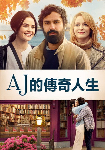 A.J. 的傳奇人生海報