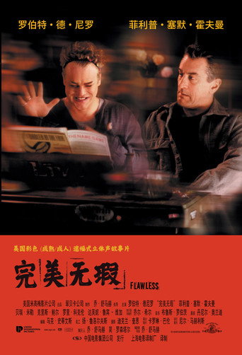 老大慢半拍海報