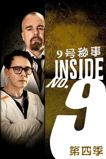 9號秘事 第 4 季海報