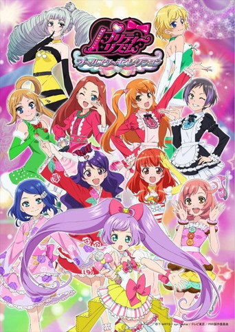 星光少女 極光之夢 美妙旋律 All Star Selection海報