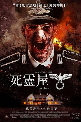 死靈屋海報