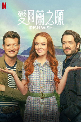 愛爾蘭之願海報