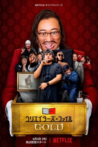 創意者檔案:金牌藝人海報