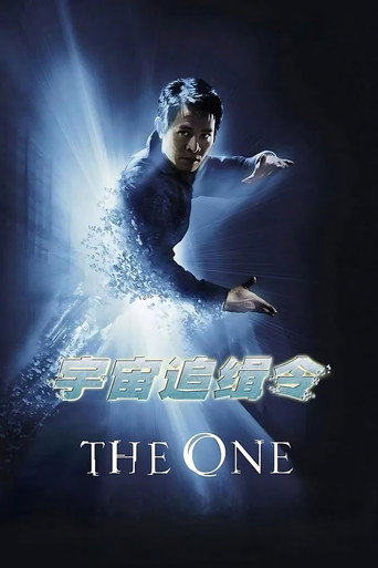 救世主海報