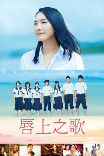 再會吧!青春小鳥海報