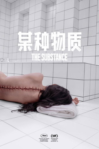 懼裂海報