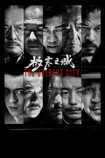 極寒之城海報