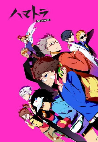HAMATORA ─超能偵探社─ 濱虎海報