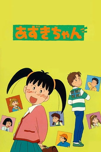 小紅豆海報