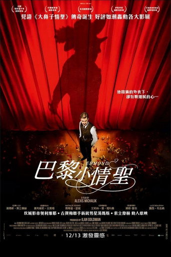 巴黎小情聖海報