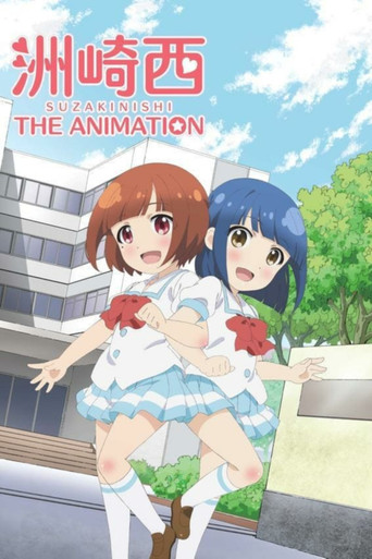 洲崎西 THE ANIMATION海報
