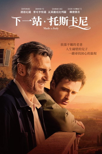 下一站,托斯卡尼海報