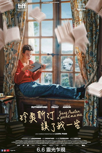 珍奧斯汀誤了我一生海報