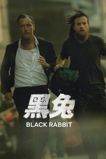 黑兔海報