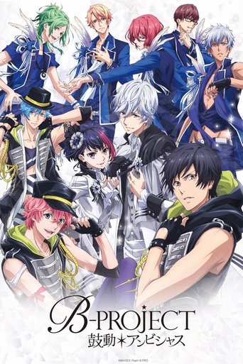 B-PROJECT~鼓動*Ambitious~海報