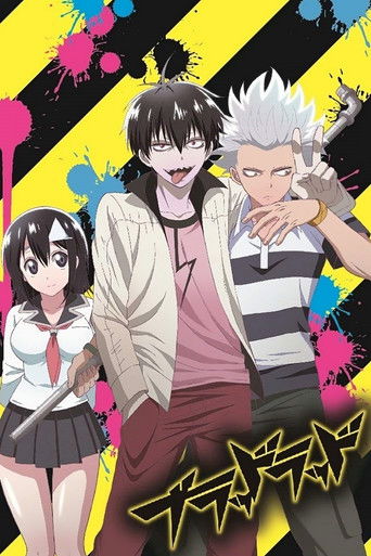 BLOOD LAD 血意少年海報