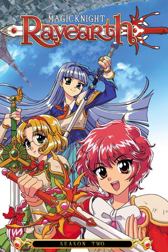 魔法騎士雷阿斯 第 2 季 (21-49)海報