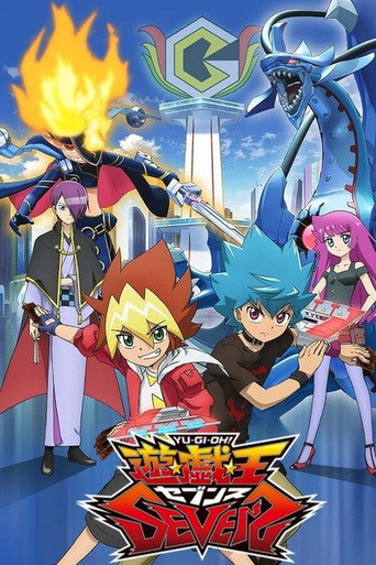 遊戲王SEVENS 第 1 季海報